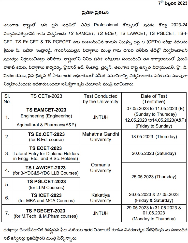 Telangana CET Exams Schedule 2023